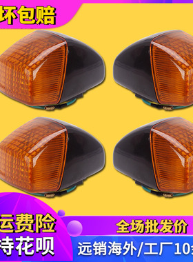 适用本田CBR250 CBR400 22 29期 VFR30期 NSR250 3仔P3前后转向灯