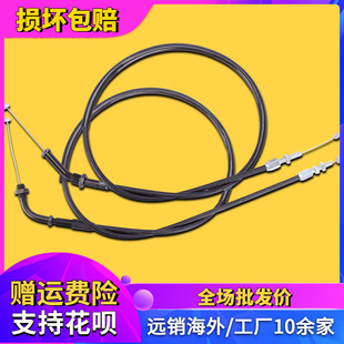 适用本田马格纳250 Magna 龙犬250 油门线  铁马沙都 公里 离合线