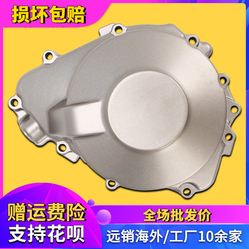 适用本田 CB600 黄蜂600 98-99-00-01-02-05年 磁电机 发动机边盖
