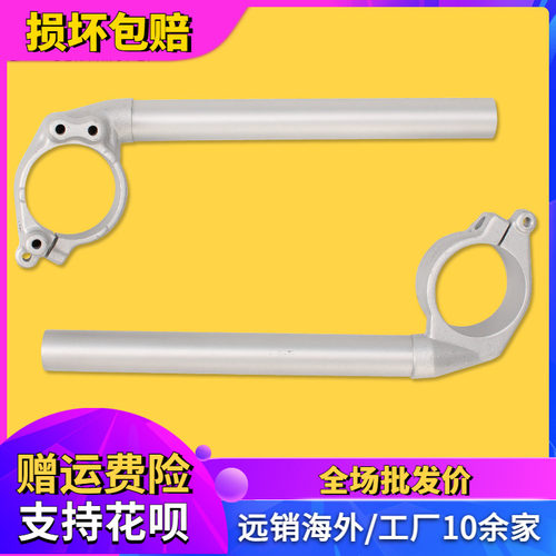 适用于雅马哈YZF1000 R1 04 05 06 07 08年 分离车把龙头 方向把
