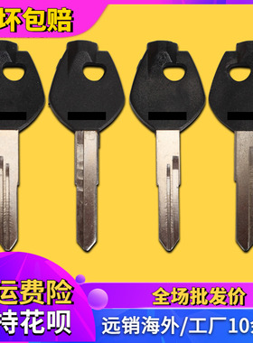 适用铃木怪3代/4代ZZ电喷lets4/V50G/V125G/V125S利鹰天鹰 钥匙胚