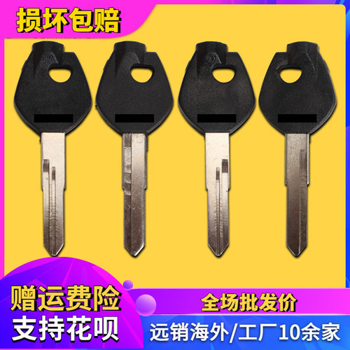 适用铃木怪3代/4代ZZ电喷lets4/V50G/V125G/V125S利鹰天鹰 钥匙胚