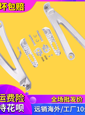 适用本田CBR600RR F5 07-10 11 12 13-17年 后脚踏 脚蹬 三角支架