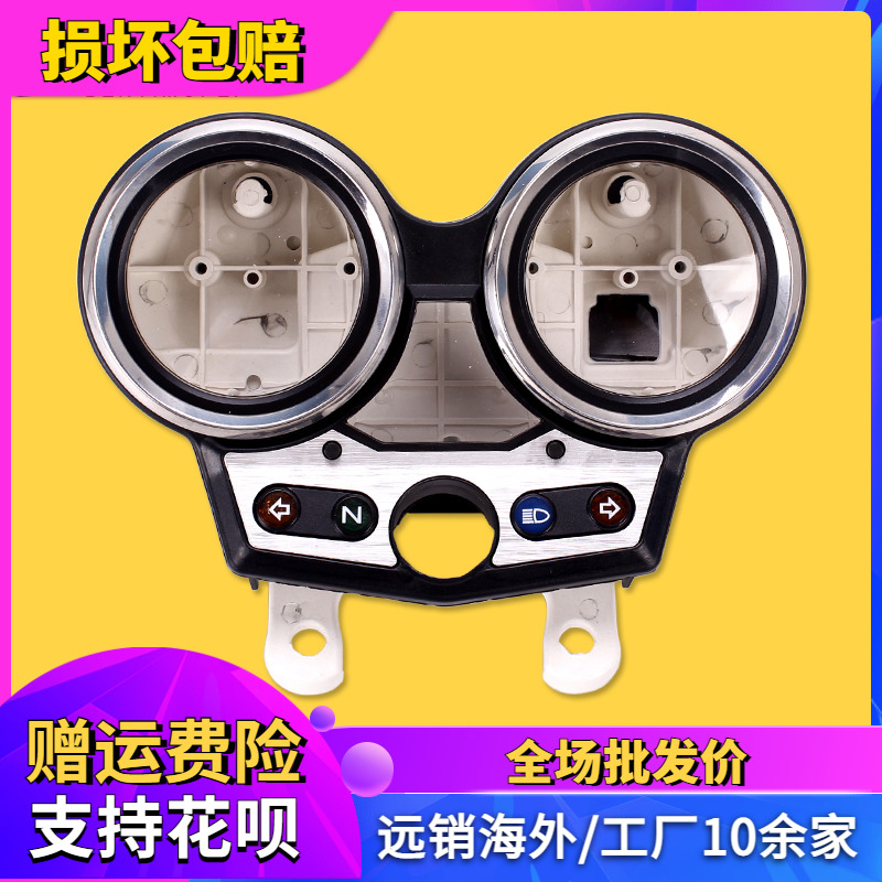 适用摩托车CB400 VTEC 一代1代仪表壳 咪表公里表里程表码表套壳