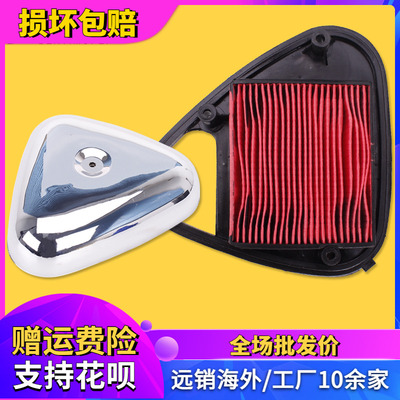 适用本田 Steed400 铁马400/600 空气滤清器 电镀空滤盖 边盖外壳