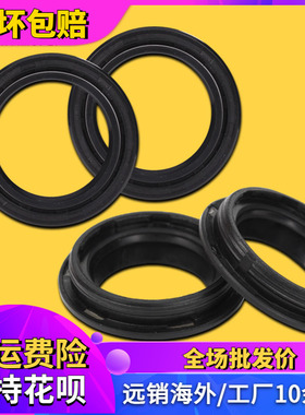 适用35*48*11NC250本田14/17期CBR250蓝宝石VTZ 前减震油封防尘套