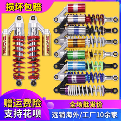 适用本田配件cb400 Vtec4001 2 3代xjr Zrx刺激400后避震器减震 虎窝淘
