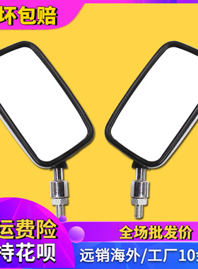 适用本田铁马400 Steed400 VT600 流浪者400 VRX400后视镜 反光镜