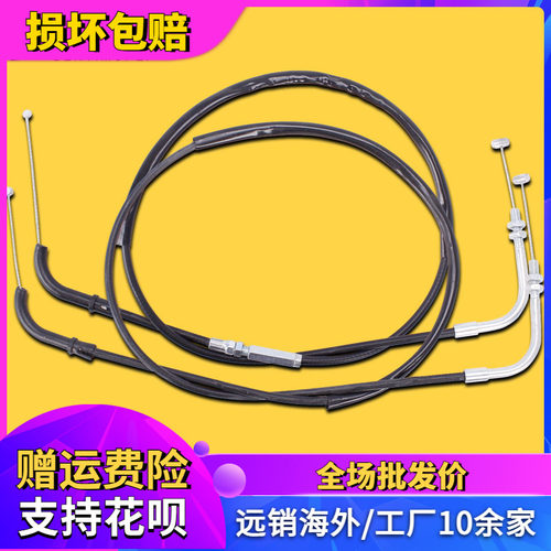 适用雅马哈XJR400/92-94-96-97-98-12离合器线风门拉线油门公里程