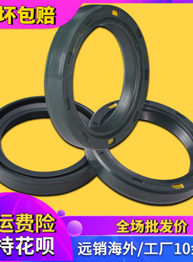 38*50*11适用本田AX-1 GSXR250 72A 海豚 FZR400前减震油封防尘盖