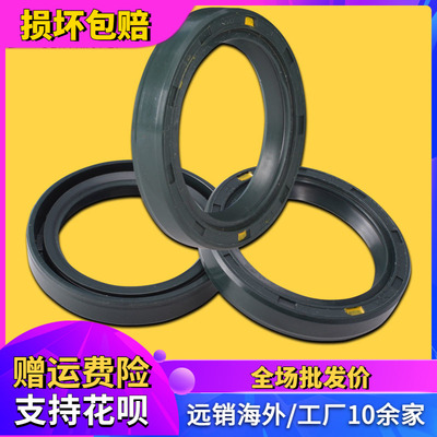 38*50*11适用本田AX-1 GSXR250 72A 海豚 FZR400前减震油封防尘盖