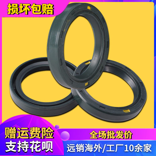 38*50*11适用本田AX-1 GSXR250 72A 海豚 FZR400前减震油封防尘盖