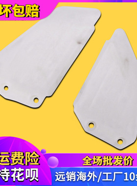 适用本田CBR250/400 22/23/29期 MC250 NC400 前脚踏三角支架胶翅