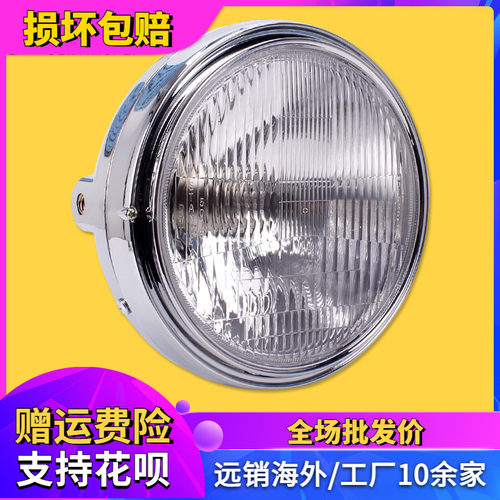 适用本田CB400 CB-1CB750 蓝宝石250 BR0S 大蚂蚁400 大灯 前车灯