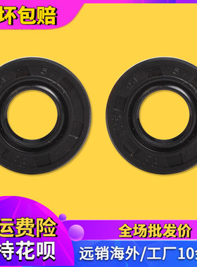 适用于 本田 CB400 VTEC400 1-2-3-4代 XJR400 后避震 后减震油封