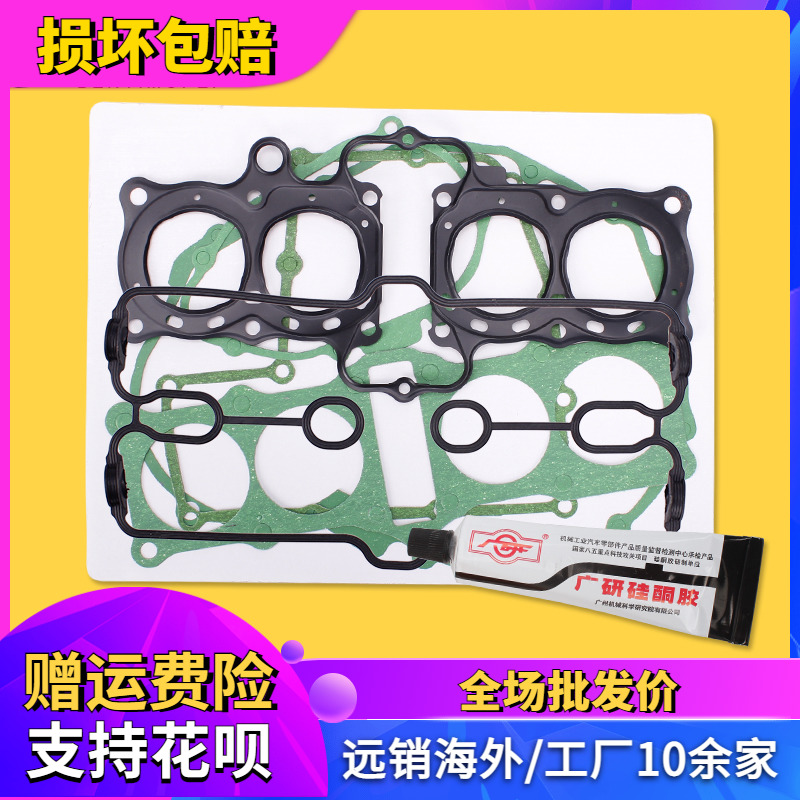 CB400改装配件CBR23期CB-1发动机全车垫大修垫包气中缸边盖头垫床