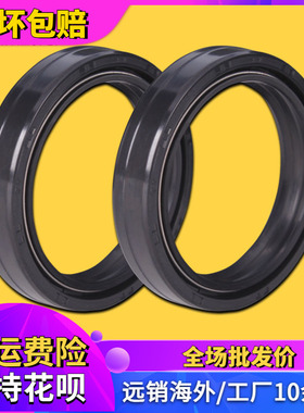 45*57*11适用本田CBR600 2003-04-05 CB1300 VTX1800前减震器油封