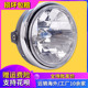 适用本田CB400VTEC蓝宝石CB1300小黄蜂VTR250大灯总成车头前车灯