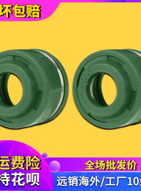 摩托车配件适用本田 Steed400 大蚂蚁 沙都 铁马400 600 气门油封