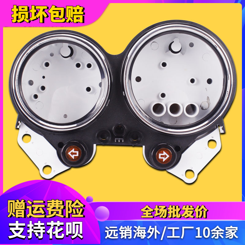 适用于HONDA本田CB1300 X4 配件 仪表壳咪表公里表里程表码表外壳