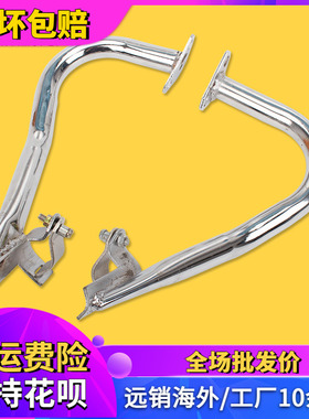 适用本田 VTEC 1-2-3-5代 CB400配件 保险杠 保险架 发动机保护杠