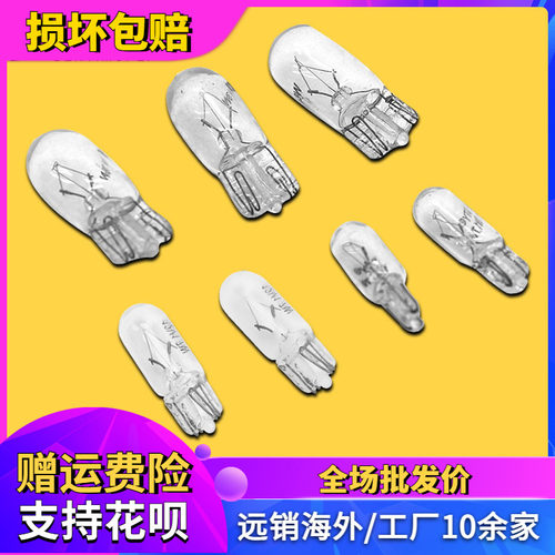 适用本田CB400 VTEC400 1-2-3代 ZRX XJR 小黄蜂 VTR250 仪表灯泡