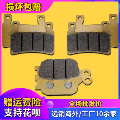 适用本田CBR600RR F5 05-06 F4I CBR1000RR 04-05 前后碟刹车片皮