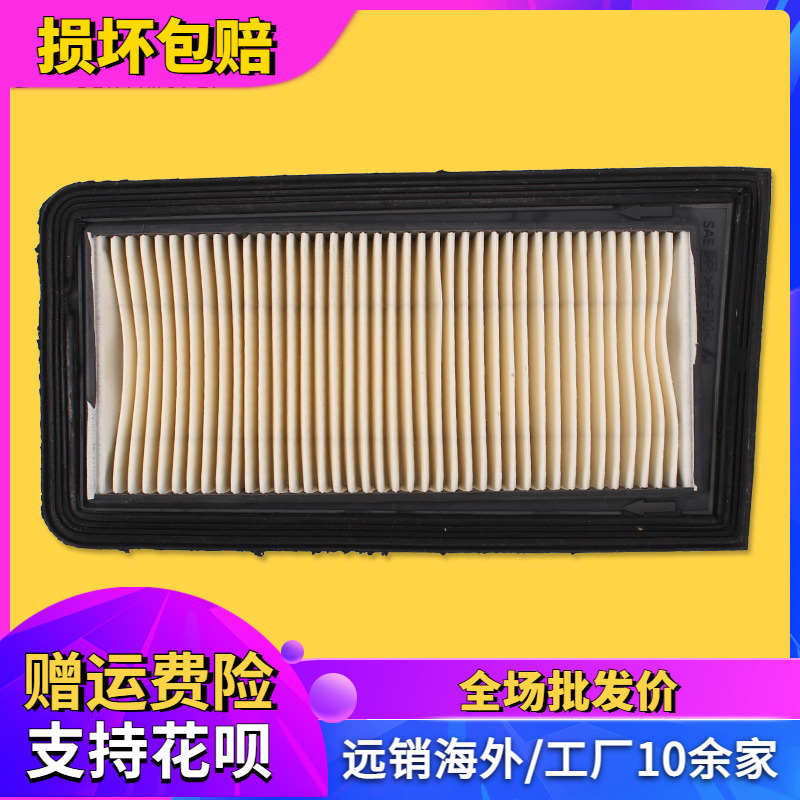 适用SUZUKI铃木 AN SKYWAVE650 天浪650 空气滤芯 空滤空气滤清器