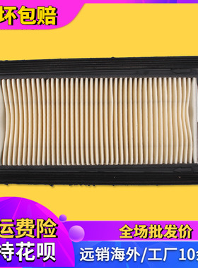 适用SUZUKI铃木 AN SKYWAVE650 天浪650 空气滤芯 空滤空气滤清器