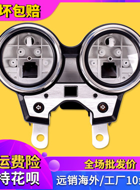CB400 99-12年 VTEC2 3 4代 二 三 四代全套仪表外壳仪表壳咪表壳