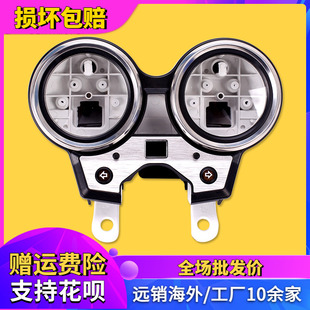 CB400 99-12年 VTEC2 3 4代 二 三 四代全套仪表外壳仪表壳咪表壳