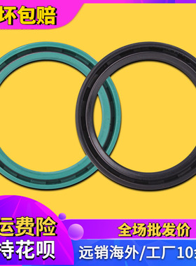 43*54*11适用本田CBR600/1000RR 929/954 F4i F5前叉前减震器油封