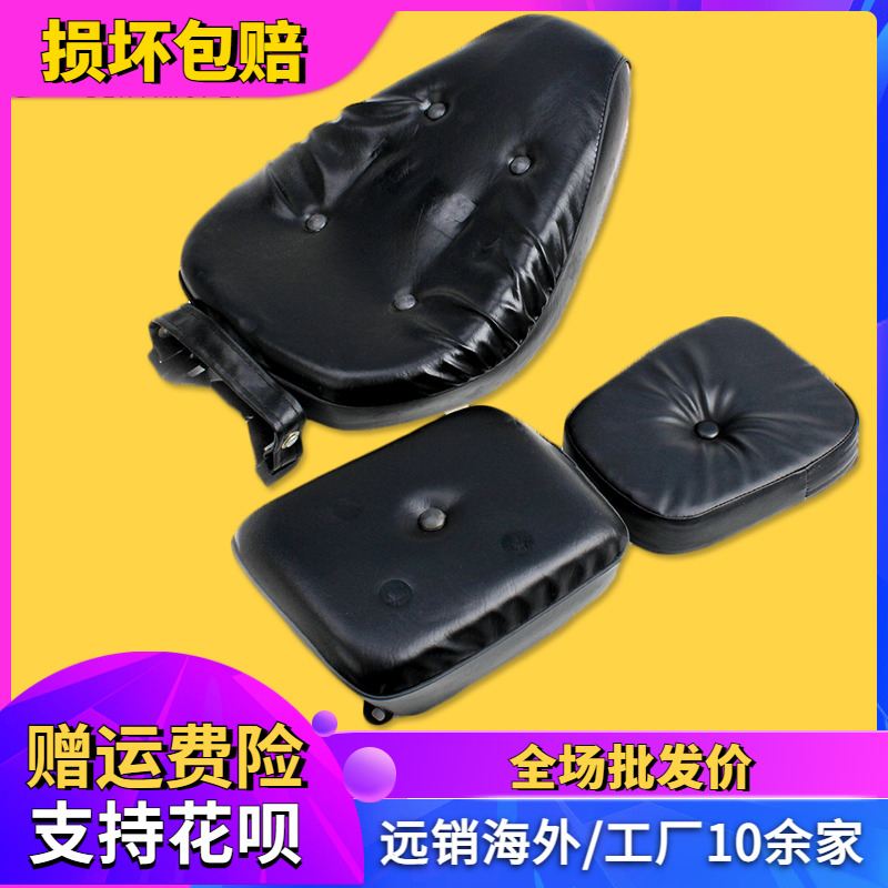 适用大地鹰王 DDY250E JH250E超光 CA250 靠背垫 前后皮座 坐垫皮