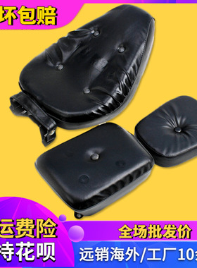 适用大地鹰王 DDY250E JH250E超光 CA250 靠背垫 前后皮座 坐垫皮