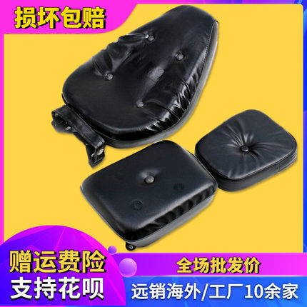 适用大地鹰王 DDY250E JH250E超光 CA250 靠背垫 前后皮座 坐垫皮