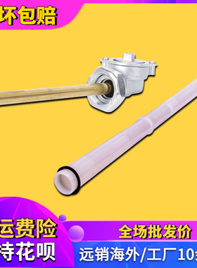 适用本田铁马400 Steed400 VT600 NSR250 油箱开关 油制开关 油制