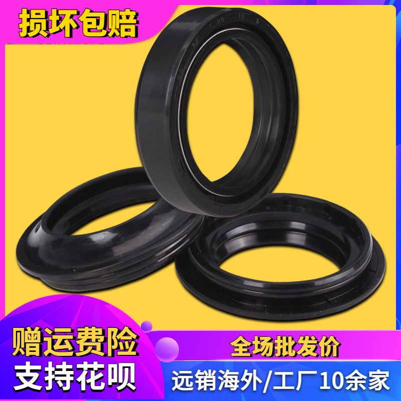 37*50*11适用本田CBR250 1922期小蚂蚁CQR VT250前减震油封防尘盖