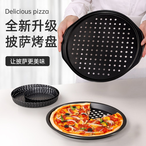 糖村披萨盘菊花派盘烘焙工具
