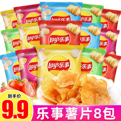 乐事薯片官方旗舰12g小零食