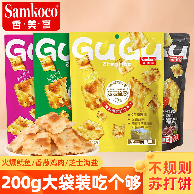 香美客菇菇珍好苏打饼干200g