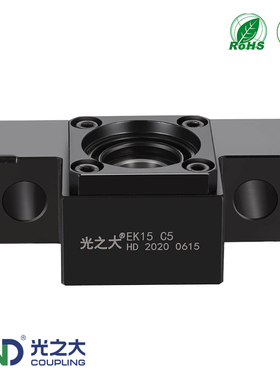 GND光之大滚珠丝杆固定端EK10高精度精密轴承座联轴器支撑座