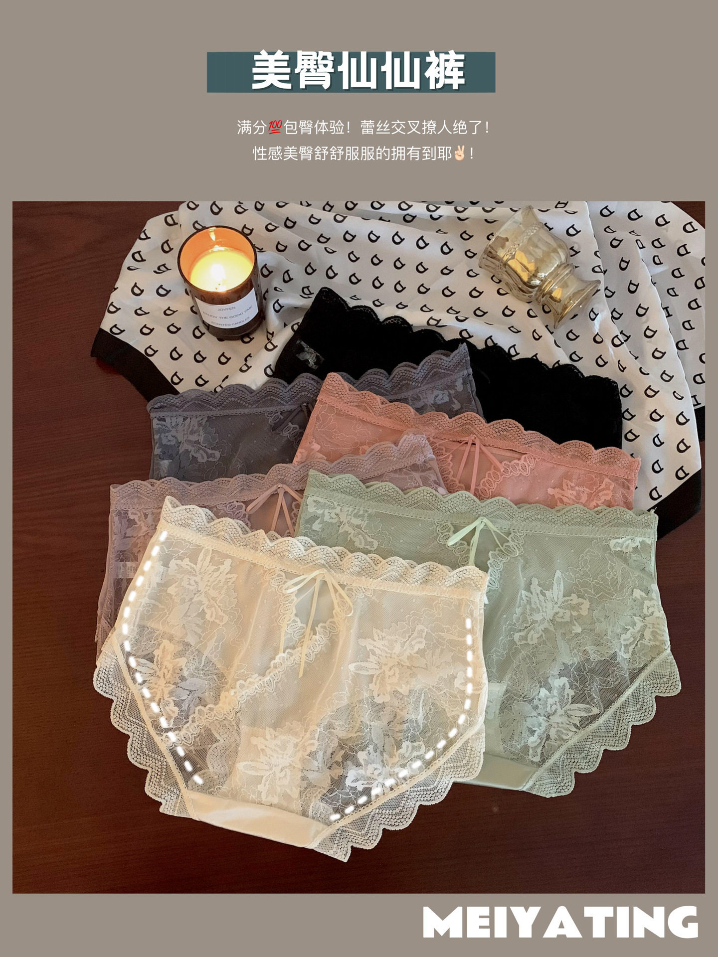 美臀仙仙裤花纹蕾丝内裤女细腻轻透性感亲肤桑蚕丝裆三角裤女盒装