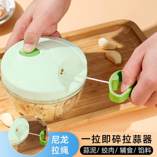 万宝利塑料手动拉蒜器家用