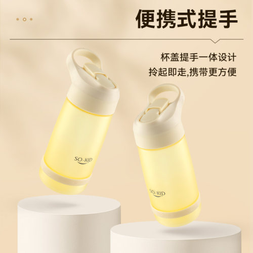 塑料运动简约防摔吸管杯