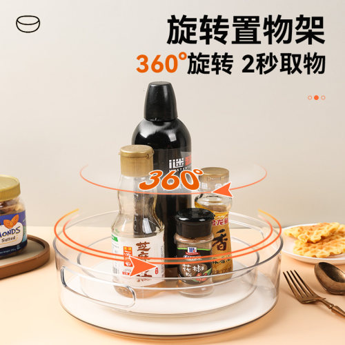 置物架可旋转360度厨房台面收纳