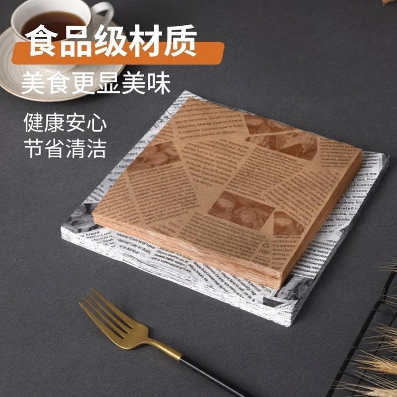防油烘焙纸空气炸锅薯条汉堡图片
