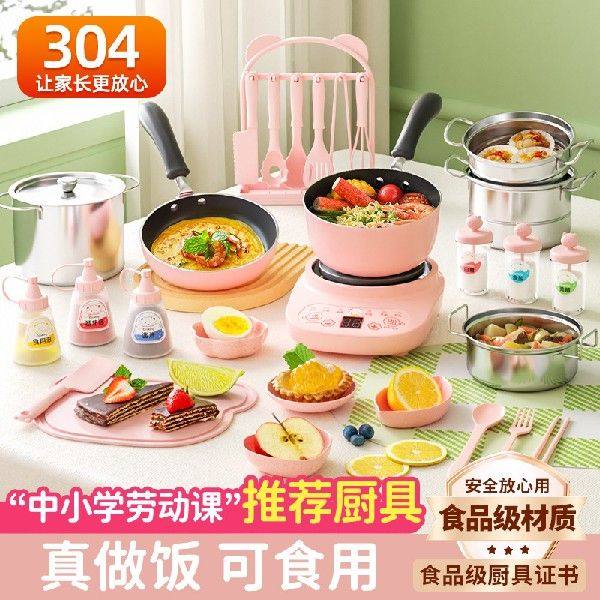 真煮过家小朋友米米小厨房用具小万同款玩具网红迷你全套电饭锅蒸