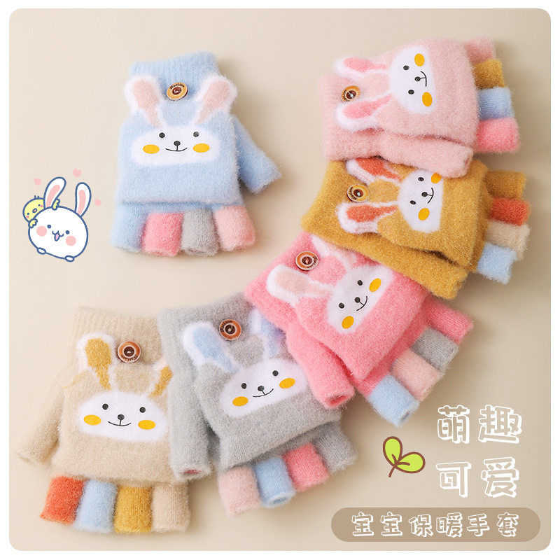 秋冬季儿童加厚保暖针织手套
