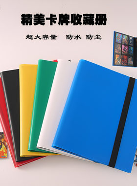 家用优选九格大容量卡册奥特曼