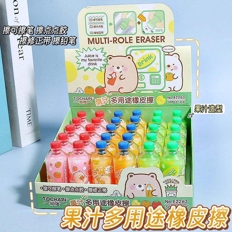 【家用优选】图强饮料瓶橡皮擦创意造型橡皮擦美术绘图考试素描擦